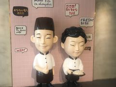 -鲜芋仙(中环百联2店)