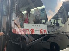 -乌镇东栅景区