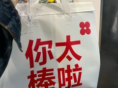 -红花点心局(护国寺店)