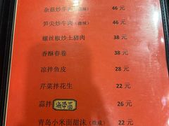 菜单-燕青小馆(东园大厦店)