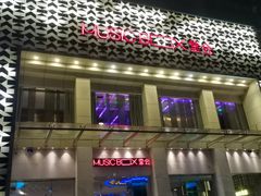 -堂会·KTV·自助餐·团建聚会(天河店)