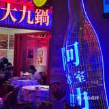 北京探店[爱心]到香港街头体会行运鸡煲吧！