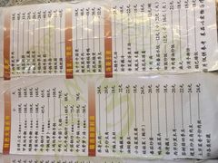 菜单-堤角王师傅牛骨头