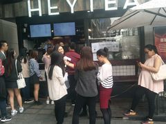 -喜茶(中山利和新地店)