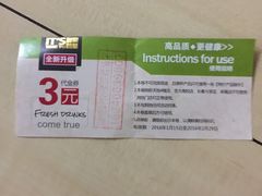 -鲜果时光(欧亚卖场店)