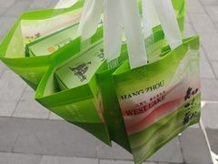 -知味观(湖滨店)