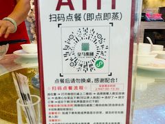 -皇马假日醉海南大酒店·假日一品派茶楼(秀英店)