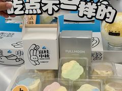 -白色日记·手作酸奶(麦凯乐店)