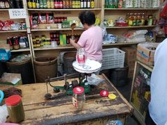 -赵府街副食店