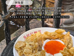 -吴财记面家(大同路店)