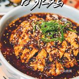 正经川菜，不改良，专治没胃口😤😤😤