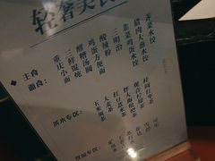 -华夏良子·足道SPA艾灸(翠微店)