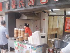 -鲁氏汤包王(长白街店)