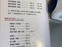 -老黄记手撕烤兔(玉林街店)
