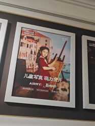 -爱儿美儿童摄影(五路居花园别墅店)