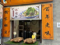 -古文化街旅游区