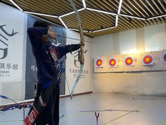 -弓舍射箭俱乐部(高新总店)