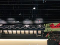 -客语客家菜(琶洲保利店)