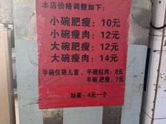 -正宗杨记普洱酸醋米线(总店)