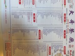 -大哥餐厅(西城花园店)