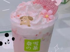 -奈雪的茶(亨特国际广场店)