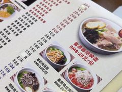 -富源春面馆(四川北路店)