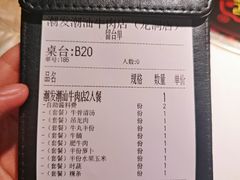 -潮发潮汕牛肉店(龙洞店)