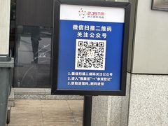 -浙江省科技馆
