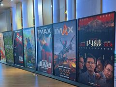 -SFC上影影城(港汇永华IMAX激光店)