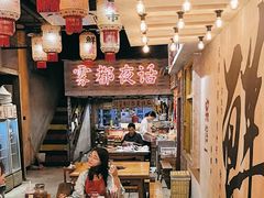 -旧街市鲜货老火锅(大光路店)