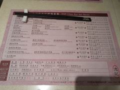 菜单-池记(尖沙咀店)