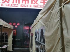 -二钳洞庭虾蟹·江湖菜(成都鹭岛店)