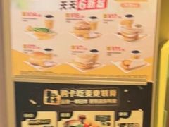 -麦当劳(世纪汇广场店)