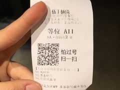 -伍丁·烤牛肋(和平东桥店)