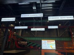 -极限PLAY运动娱乐新世界·团建派对表演休闲馆·室内高空游乐园