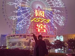 -星城之眼摩天轮