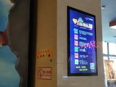 -名人国际影城(中环广场店)