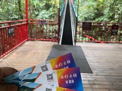 -七仙岭温泉国家森林公园