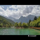 玉龙雪山蓝月谷