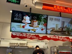 -DQ·蛋糕·冰淇淋(合生汇店)