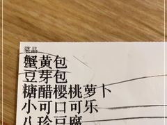 -陈傻子餐厅(世纪都会店)