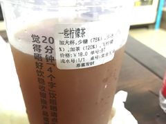 -一些柠檬一些茶(西村店)