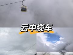 -海螺沟风景区