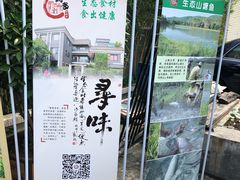 -阿多私房菜(顺德店)