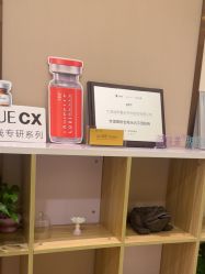 -JustHer宁波珈禾医疗美容医院