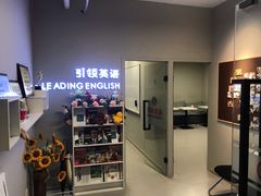 -引领英语·成人口语·雅思托福