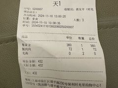 -九忠祥小笼馆(保利时光里店)
