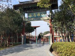 -横店影视城明清宫苑园区