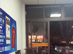 -洪霞餐馆