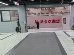 -哈贝卡汽车服务连锁(硕士路店)